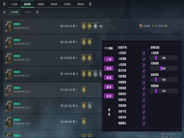 鼠鼠模拟器v2.0.5